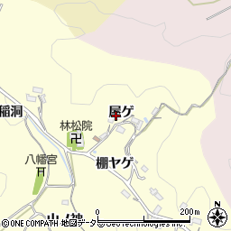 愛知県豊田市国閑町屋ゲ周辺の地図