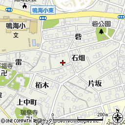 愛知県名古屋市緑区鳴海町石畑周辺の地図