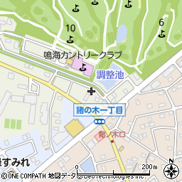 愛知県名古屋市緑区鳴海町大清水159周辺の地図