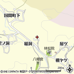 愛知県豊田市国閑町稲洞周辺の地図