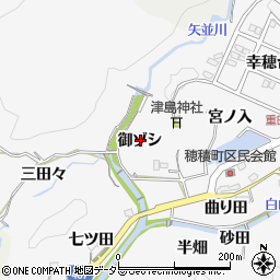 愛知県豊田市穂積町（御ゾシ）周辺の地図