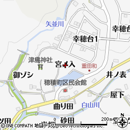 愛知県豊田市穂積町宮ノ入周辺の地図