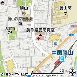 岡山県美作県民局真庭地域事務所　真庭地域森林課周辺の地図