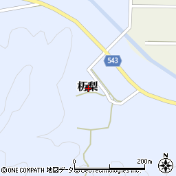 兵庫県丹波篠山市杤梨周辺の地図