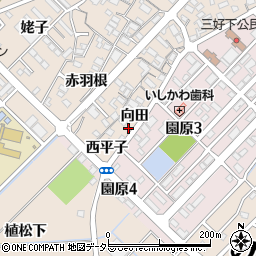 愛知県みよし市三好町向田周辺の地図