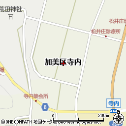兵庫県多可郡多可町加美区寺内周辺の地図
