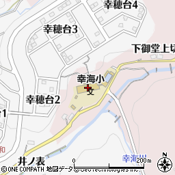 豊田市立幸海小学校周辺の地図