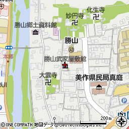 勝山武家屋敷館周辺の地図