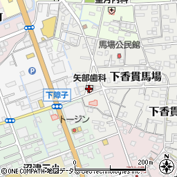 久正会矢部歯科医院香貫診療所周辺の地図