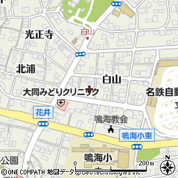 愛知県名古屋市緑区鳴海町白山111周辺の地図
