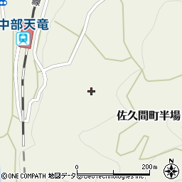 静岡県浜松市天竜区佐久間町半場357周辺の地図