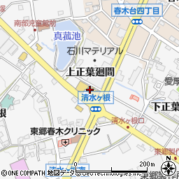 トヨタモビリティ東名古屋東郷春木台店周辺の地図