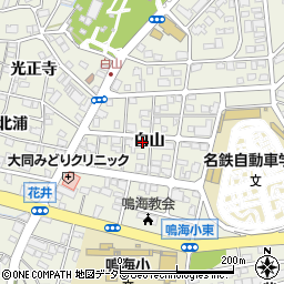 愛知県名古屋市緑区鳴海町白山92周辺の地図