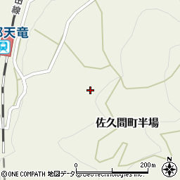 静岡県浜松市天竜区佐久間町半場370周辺の地図