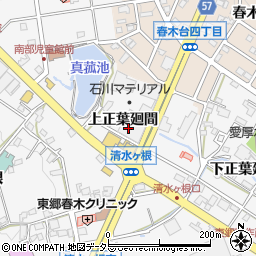 愛知県愛知郡東郷町春木上正葉廻間周辺の地図