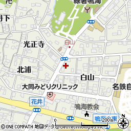 愛知県名古屋市緑区鳴海町白山127周辺の地図