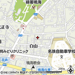 愛知県名古屋市緑区鳴海町白山66周辺の地図