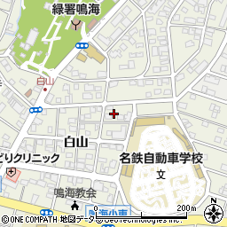 愛知県名古屋市緑区鳴海町白山10周辺の地図