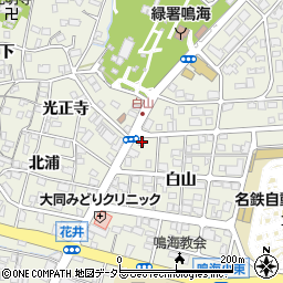 愛知県名古屋市緑区鳴海町白山126周辺の地図