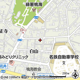 愛知県名古屋市緑区鳴海町白山71周辺の地図