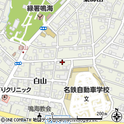 愛知県名古屋市緑区鳴海町白山5周辺の地図