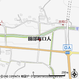 京都府南丹市園部町口人周辺の地図