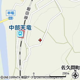 静岡県浜松市天竜区佐久間町半場138周辺の地図