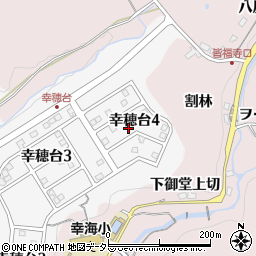 愛知県豊田市幸穂台4丁目周辺の地図