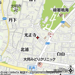 愛知県名古屋市緑区鳴海町光正寺21周辺の地図