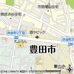 酒やビック豊田高橋店周辺の地図