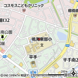 名古屋市立鳴海東部小学校　トワイライトスクール周辺の地図