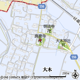 真慶寺周辺の地図