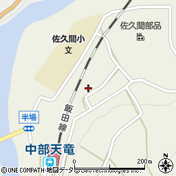 静岡県浜松市天竜区佐久間町半場122周辺の地図