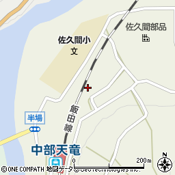 静岡県浜松市天竜区佐久間町半場123周辺の地図