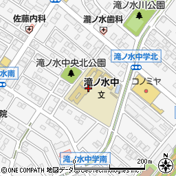 名古屋市立滝ノ水中学校周辺の地図