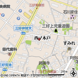 愛知県みよし市三好町西ノ木戸44周辺の地図