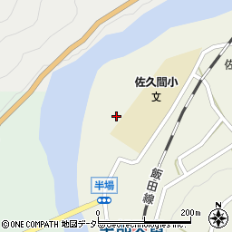 静岡県浜松市天竜区佐久間町半場47周辺の地図