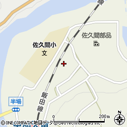 静岡県浜松市天竜区佐久間町半場110周辺の地図
