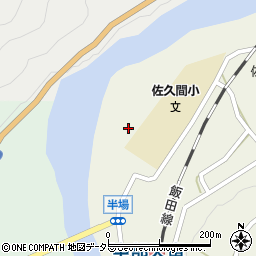 浜松市立　佐久間幼稚園周辺の地図