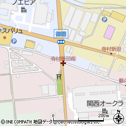 寺村新田南周辺の地図