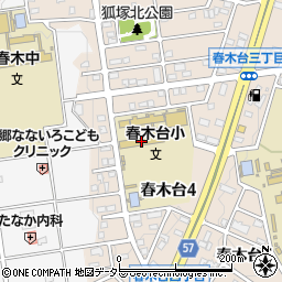 東郷町立春木台小学校周辺の地図