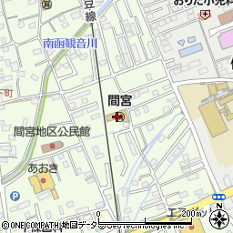 函南町立　間宮幼稚園周辺の地図