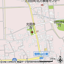 滋賀県東近江市上羽田町2212-3周辺の地図
