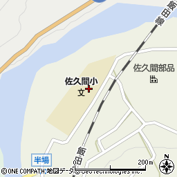浜松市立佐久間小学校周辺の地図