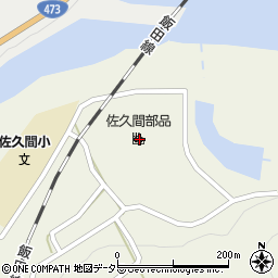 静岡県浜松市天竜区佐久間町半場69周辺の地図