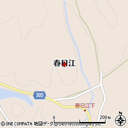 兵庫県丹波篠山市春日江周辺の地図