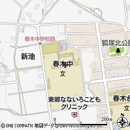 東郷町立春木中学校周辺の地図