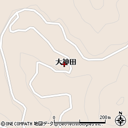 愛知県設楽町（北設楽郡）平山（大神田）周辺の地図