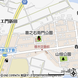 喜之右エ門公園周辺の地図