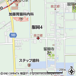 泉之郷周辺の地図